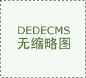 市场监管总局摆设各地市场监管部分于